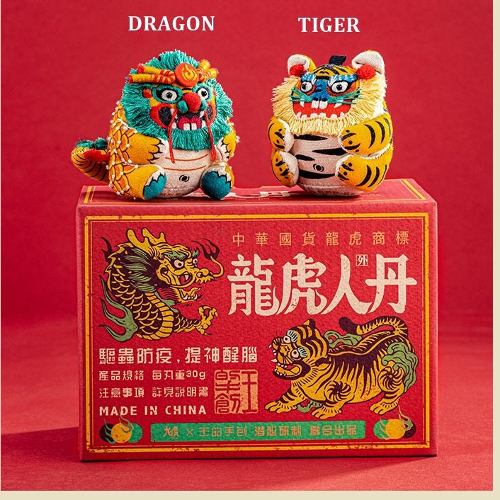 Dragon and Tiger Amulet Sachet | DIY Embroidery Kit