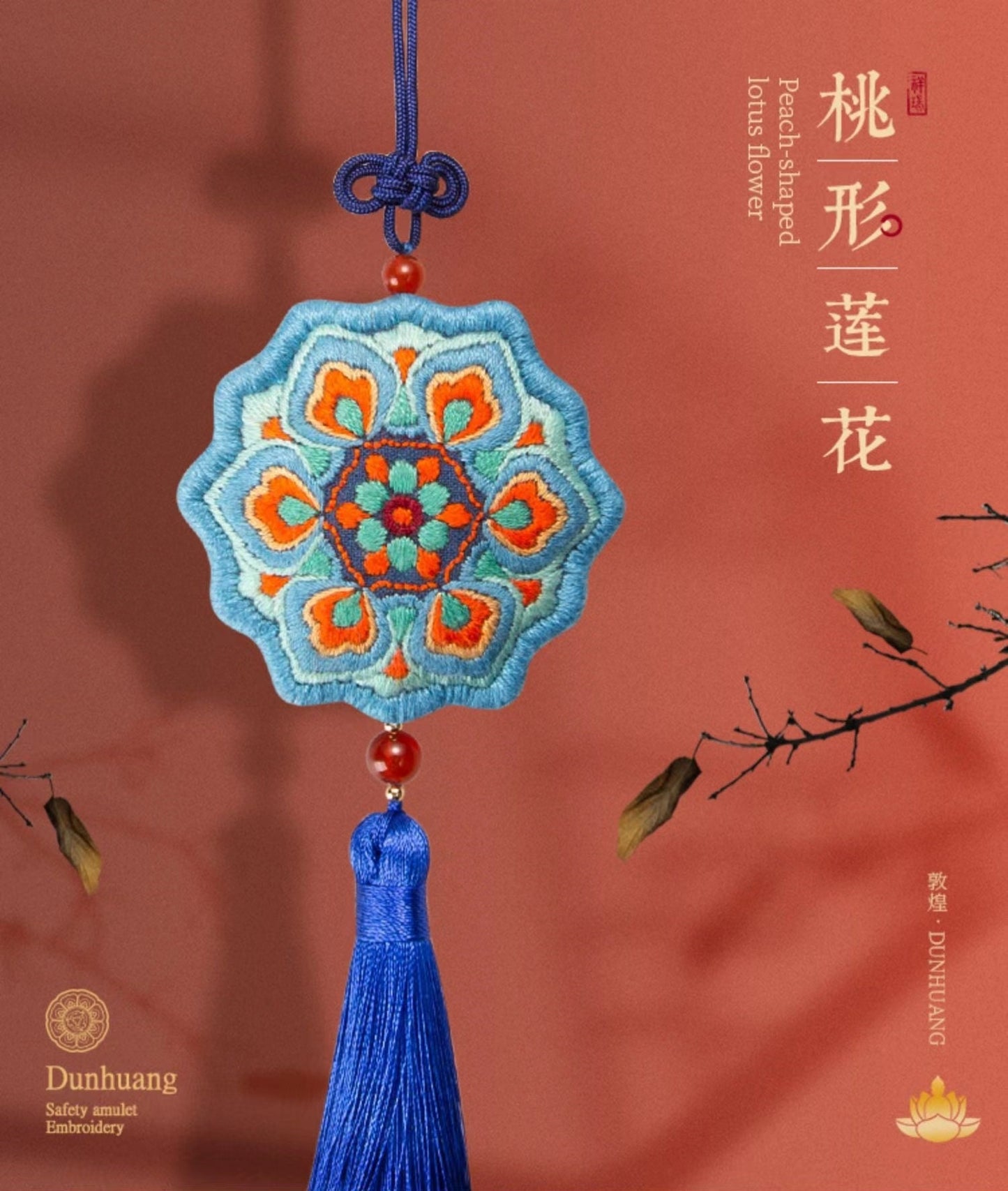 Ancient Pattern Amulet Beginner DIY Embroidery Kit