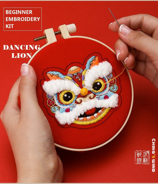 Dancing Lion Amulet | DIY Embroidery Kit